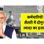 Salary Hike
